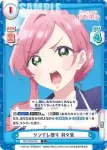 DK/002B-046S C＋ ツンデレ祭り 羽々里