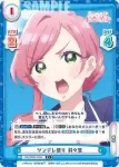 DK/002B-046S C＋ ツンデレ祭り 羽々里