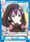 DK/002B-052S R＋ 赤ちゃん 胡桃