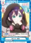 DK/002B-052S R＋ 赤ちゃん 胡桃