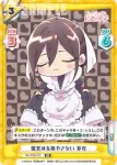 DK/002B-057S RR＋ 微笑みを絶やさない 芽衣