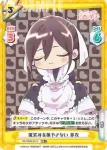 DK/002B-057S RR+ 微笑みを絶やさない 芽衣