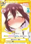DK/002B-088 R ついに救えなかった“1人目” …？ 愛々