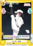 DK/002B-060S R＋ 忠犬メイド 芽衣