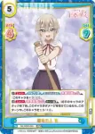 DK/002B-065 RRR 運命の人 育