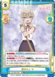 DK/002B-065 RRR 運命の人 育