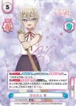 DK/002B-065SP SP 運命の人 育