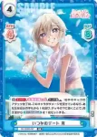 DK/002B-066S RR＋ ドM 育