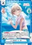 DK/002B-068 R 須藤 育