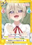 DK/002B-069S R＋ 失恋のショックのキツさ 育
