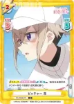 DK/002B-069S R＋ 失恋のショックのキツさ 育