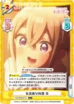DK/002B-072 C 身悶える 育