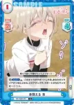 DK/002B-072 C 身悶える 育