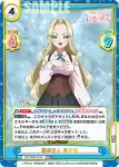 DK/002B-074S RRR＋ 運命の人 美々美