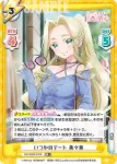 DK/002B-076S RR＋ いつかのデート 美々美
