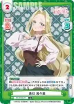 DK/002B-076S RR＋ いつかのデート 美々美
