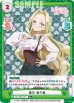 DK/002B-077S R＋ 美杉 美々美