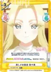 DK/002B-079 R 日々の努力 美々美