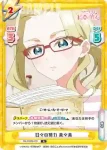 DK/002B-079 R 日々の努力 美々美