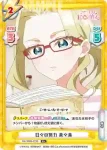 DK/002B-079 R 日々の努力 美々美