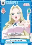 DK/002B-081S C＋ キスがすんごい気持ちよくなるリップ 美々美
