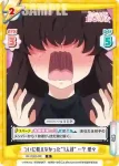 DK/002B-087S R＋ ミスディレクション 愛々