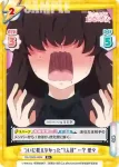 DK/002B-089 C 趣味のあみもの 愛々