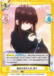 DK/002B-089 C 趣味のあみもの 愛々