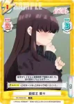 DK/002B-090 C 脱獄王 愛々