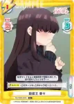 DK/002B-090 C 脱獄王 愛々