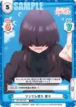DK/002B-091S C＋ ツンデレ祭り 愛々