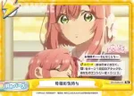 DK/002B-093 Re 母親の気持ち