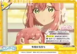 DK/002B-093 Re 母親の気持ち
