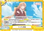 DK/002B-094S Re＋ ツンデレ凱旋