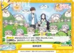 DK/002B-094S Re＋ ツンデレ凱旋