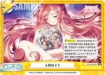 DK/002B-098 Re 人類のママ