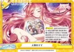 DK/002B-098 Re 人類のママ