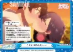 DK/002B-099S Re＋ こんな、味なんだ……
