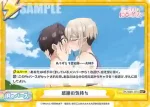 DK/002B-101S Re＋ 感謝の気持ち