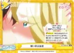 DK/002B-102S Re＋ 襲い来る快感