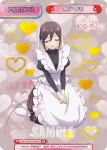 DK/002B-P001PP PP 原賀 胡桃
