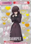DK/002B-P005PP PP 華暮 愛々