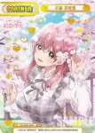 DK/002B-P005PP PP 華暮 愛々
