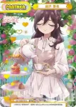 DK/002B-P012 NBP 原賀 胡桃