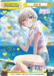 DK/002B-P014 NBP 須藤 育