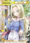 DK/002B-P014 NBP 須藤 育