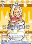 DSY/01B-003 RR 読書が大好き ベル