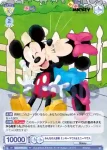 DSY/01B-004 RR みんなの人気者 ミッキーマウス&ミニーマウス