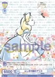 DSY/01B-008 R ドナルドダック&デイジーダック