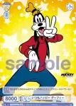 DSY/01B-024 N くすっと笑える物語
